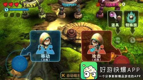 奇幻射击那个人物好？（奇幻射击2 配什么武器）
