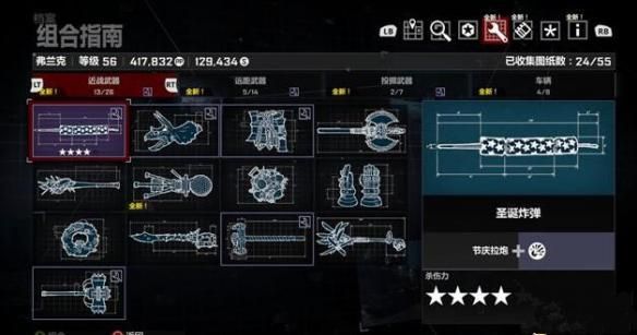 丧尸围城怎么才能领到最强武器？（丧尸围城1最强武器大全）