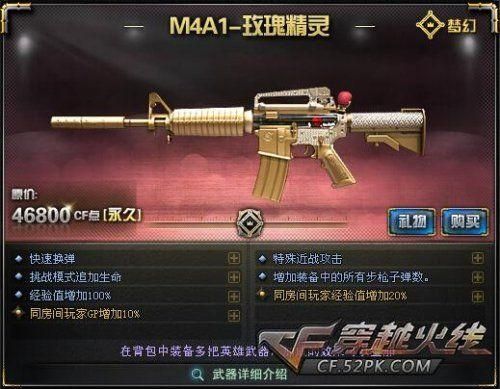 穿越火线怎么查看已经上线过的所有武器？（手机穿越火线全部武器图片大全图片）