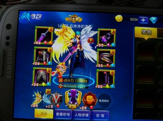 天天炫斗凤鸣天下无双怎么获得？（新天下无双砸武器心得）