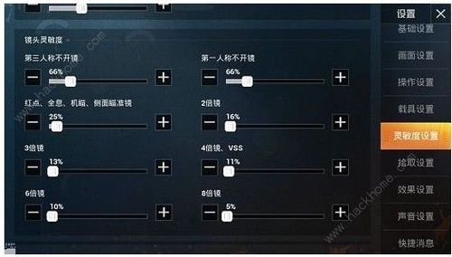 和平精英两指怎样学会瞬喷？（喷射战术2 武器熟练度）