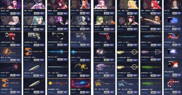 奶妈龙焰武器属性？（枪神奶妈冰封武器）