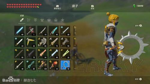 塞尔达传说旷野之息全部武器地点？（塞尔达传说 武器哪多）
