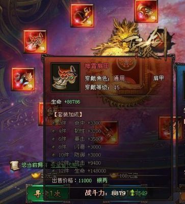 轩辕剑三外传天之痕武器熟练度有什么用？（天之痕武器熟练度效果）