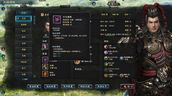 三国群英传8金色武器？（梦三国2金光武器）