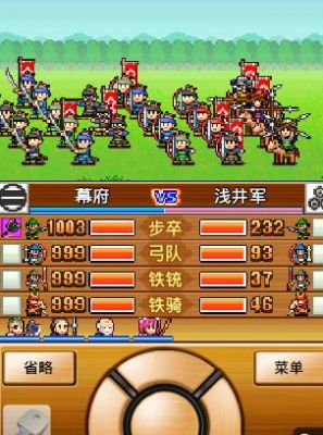 合战忍者村怎么修改兵力？（三国合战修改武器）