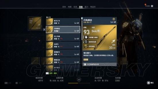 刺客信条启示录最强武器长什么样？（启示录最好武器获得）