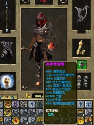 泰坦之旅双持武器排名？（泰坦之旅原版最强武器）