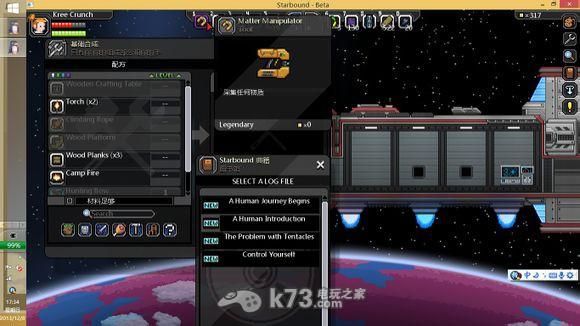 星界边境科技卡刷不出来怎么办？（星界边缘武器地点）
