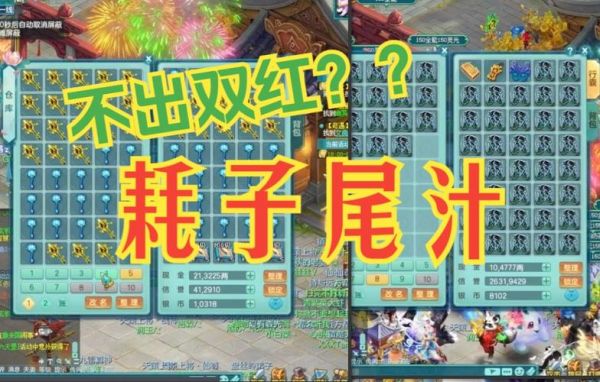 幻唐志150装备属性？（虚空幻界武器镶嵌）