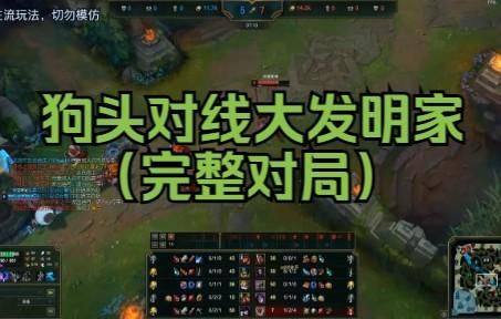 中单狗头怎么克制？（为什么狗头打不赢武器）