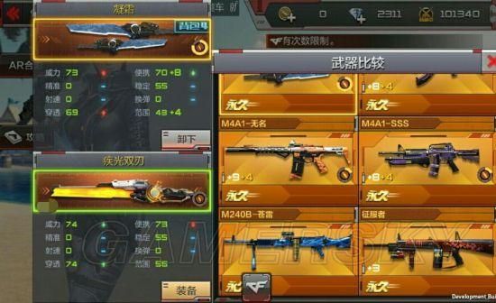 cf所有刀？（手机穿越火线全部武器图片大全图片大全）