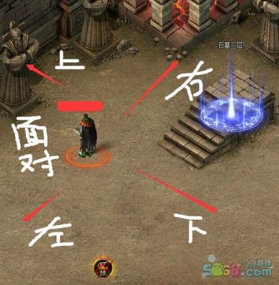 石磨阵走乱了怎么去6层？（石墓阵武器店怎么到6）