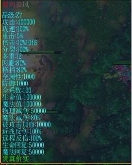 校园修神录2.5初阶武器怎么升级？（校园修神录 中期武器）