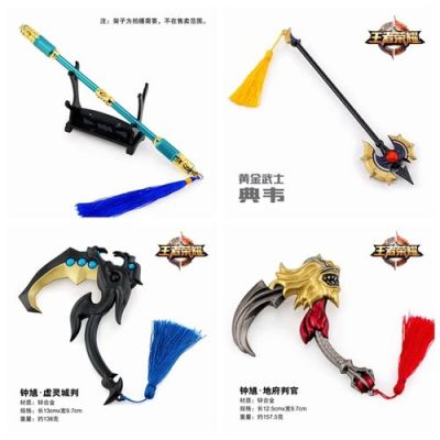 枫丹武器图纸哪个最好？（王者荣耀武器图纸）