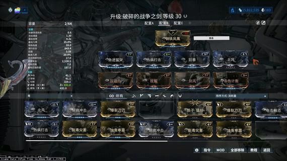 warframe银土豆怎么使用？（土豆武器店 刷）