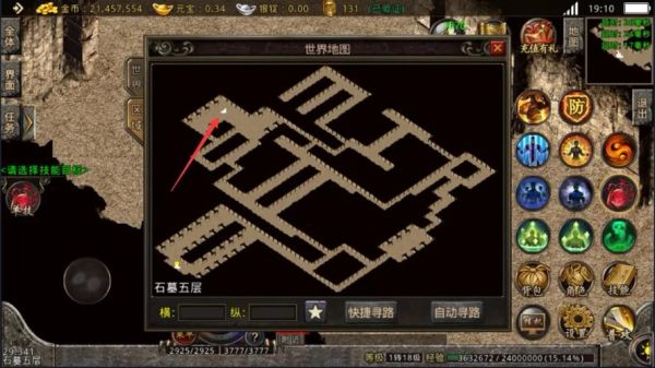 石墓七层怎么走？（石墓武器店怎么去7）