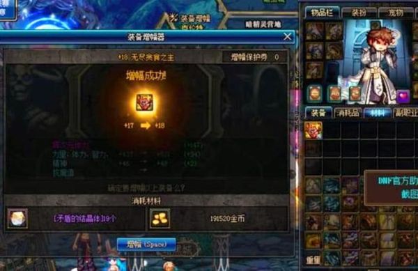 增幅12是连点还是一件一件的丢？（武器增幅12不碎）