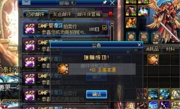 增幅12是连点还是一件一件的丢？（武器增幅12不碎）