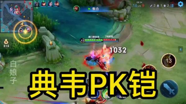野王峡谷pk用什么英雄最强？（武器野区单挑）