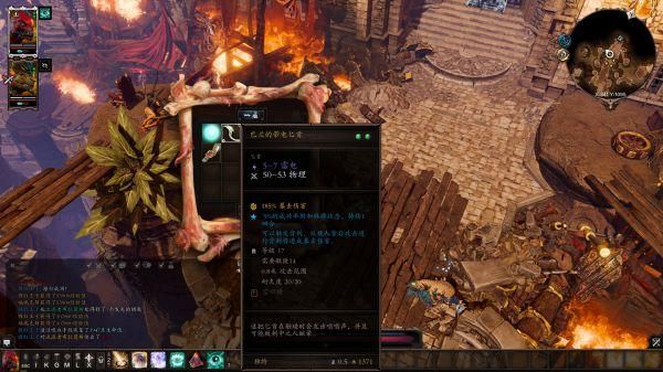生化危机2怎么升级武器？（神界原罪2 武器升级）