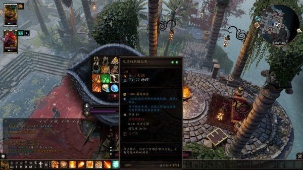 生化危机2怎么升级武器？（神界原罪2 武器升级）