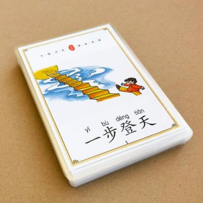 词语接龙，从工字开始？（丝瓜弓武器）