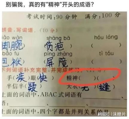 词语接龙，从工字开始？（丝瓜弓武器）