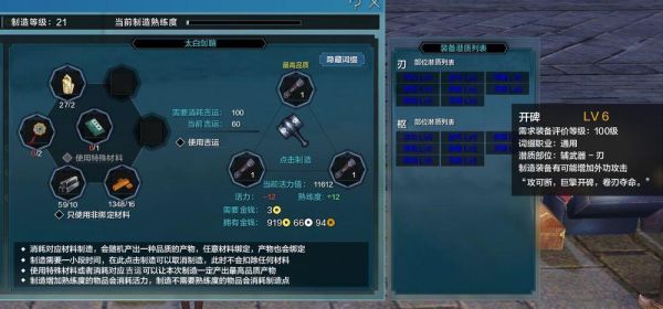 天刀怎么变性？（天刀找不到副武器代工）