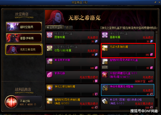 摩拉快速获取方法？（希女王史诗武器）