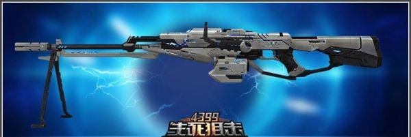 生死狙击魔龙还是激光剑？（生死狙击冷门近战武器）
