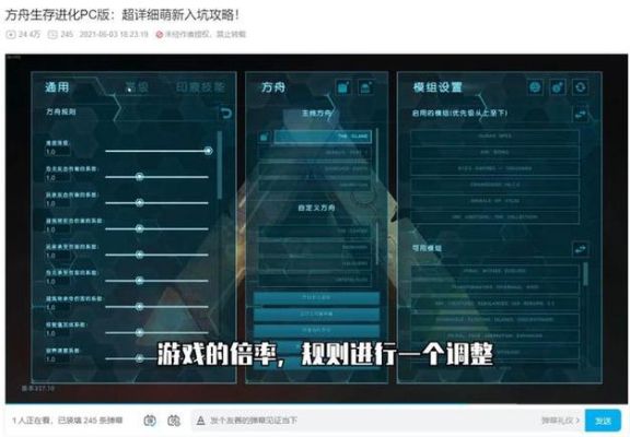 方舟电脑版传说武器怎么来的？（神圣武器的武器店怎么招募工匠）