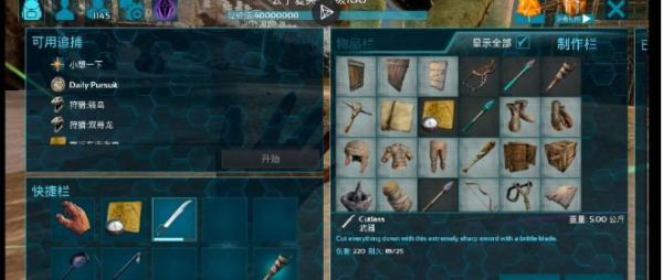 方舟电脑版传说武器怎么来的？（神圣武器的武器店怎么招募工匠）