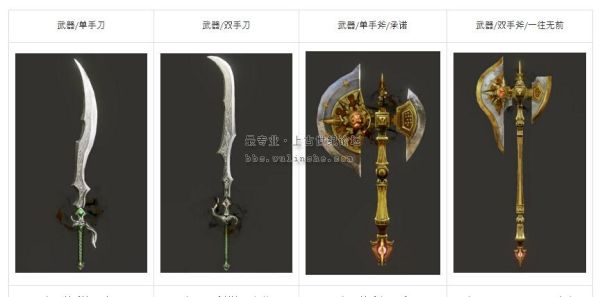 上古十大武器？（上古世纪武器查询）