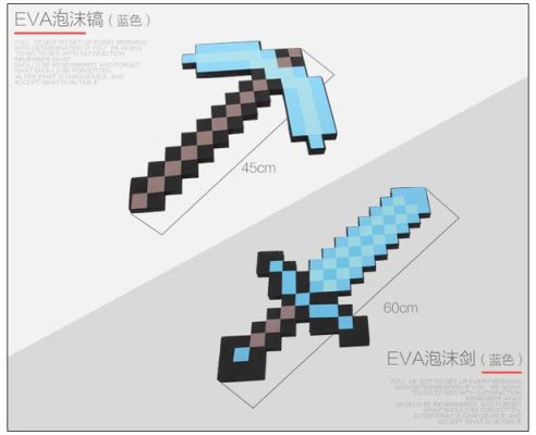 咸鱼之王核爆流吕布带什么玩具？（我的世界模型武器玩具）