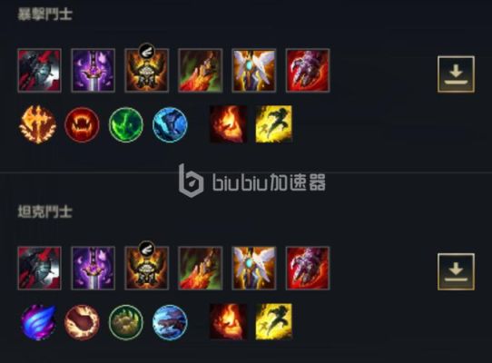 潘森辅助怎么玩？（下路武器加潘森）