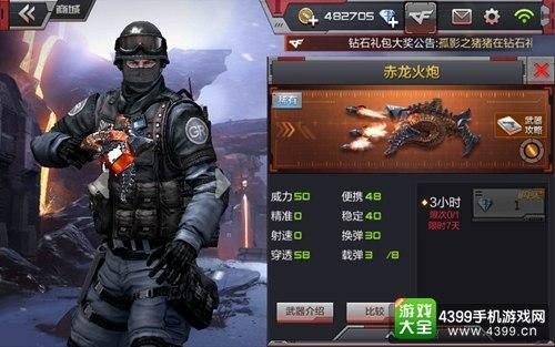 穿越火线v0能用钻石买的英雄武器？（一颗钻石买一把武器）