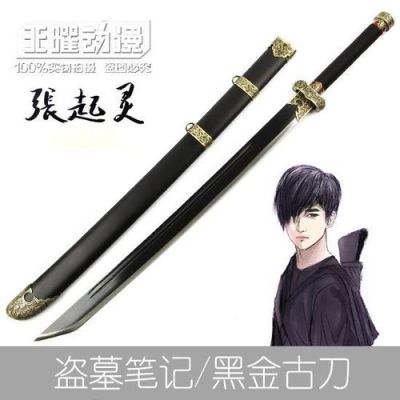 终极笔记里面所有人的武器的名字？（所有武器名字）