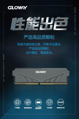 光威神策和天策有啥区别？（天策 武器出处）
