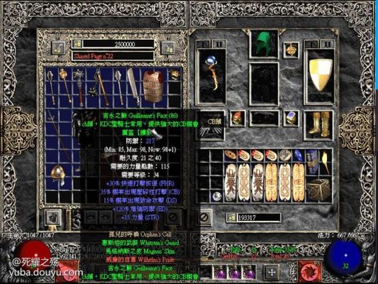 暗黑2最强的双手剑是什么啊？（现代战争2 武器）