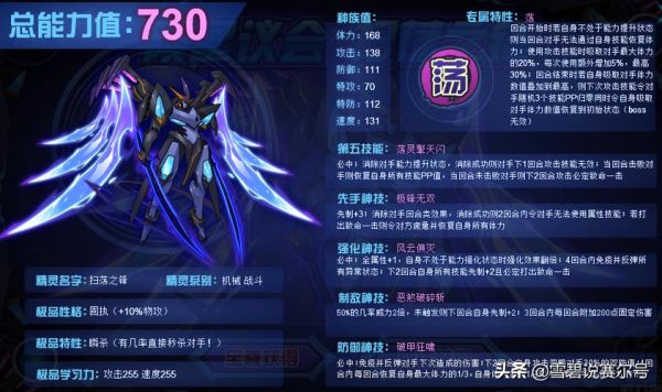缪斯怎么赋予武器属性？（武器设置吸血属性）