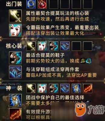 lol提莫怎么触发雷霆领主的法令？怎么触发最好？（武器大师打野带雷霆领主的法令）