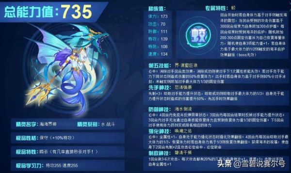 缪斯怎么赋予武器属性？（武器设置吸血属性）
