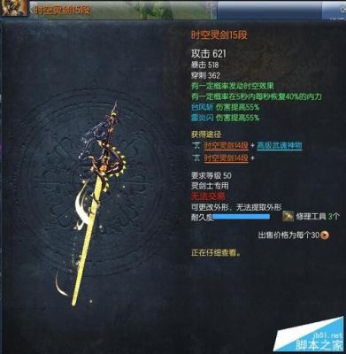 限定时光别名？（时空武器能不能封印）