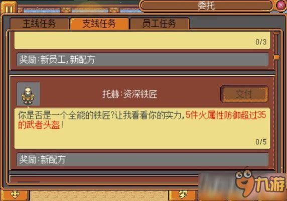 超进化物语2最终兵器怎么获得？（武器店物语物品解锁）