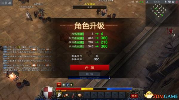 泰亚史诗转职武器怎么获得（泰亚史诗二段武器）
