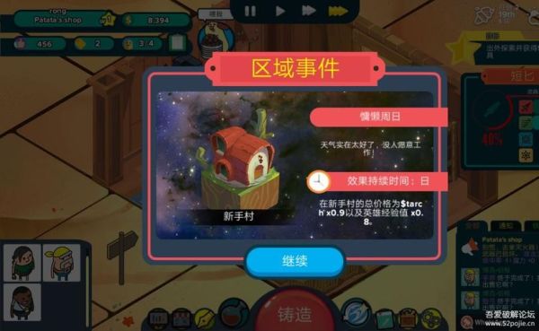 庄园怎么快速有金块？（神奇武器土豆店羽毛）