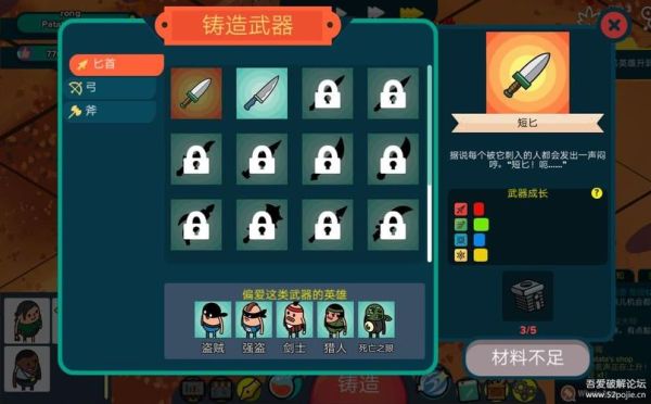 庄园怎么快速有金块？（神奇武器土豆店羽毛）