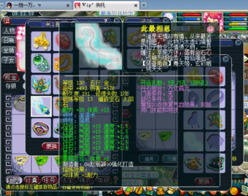 梦幻西游普陀带哪些特技？（普陀武器用什么特技）