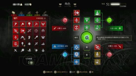 巫师3怎么加符文石？（巫师 修武器符文）